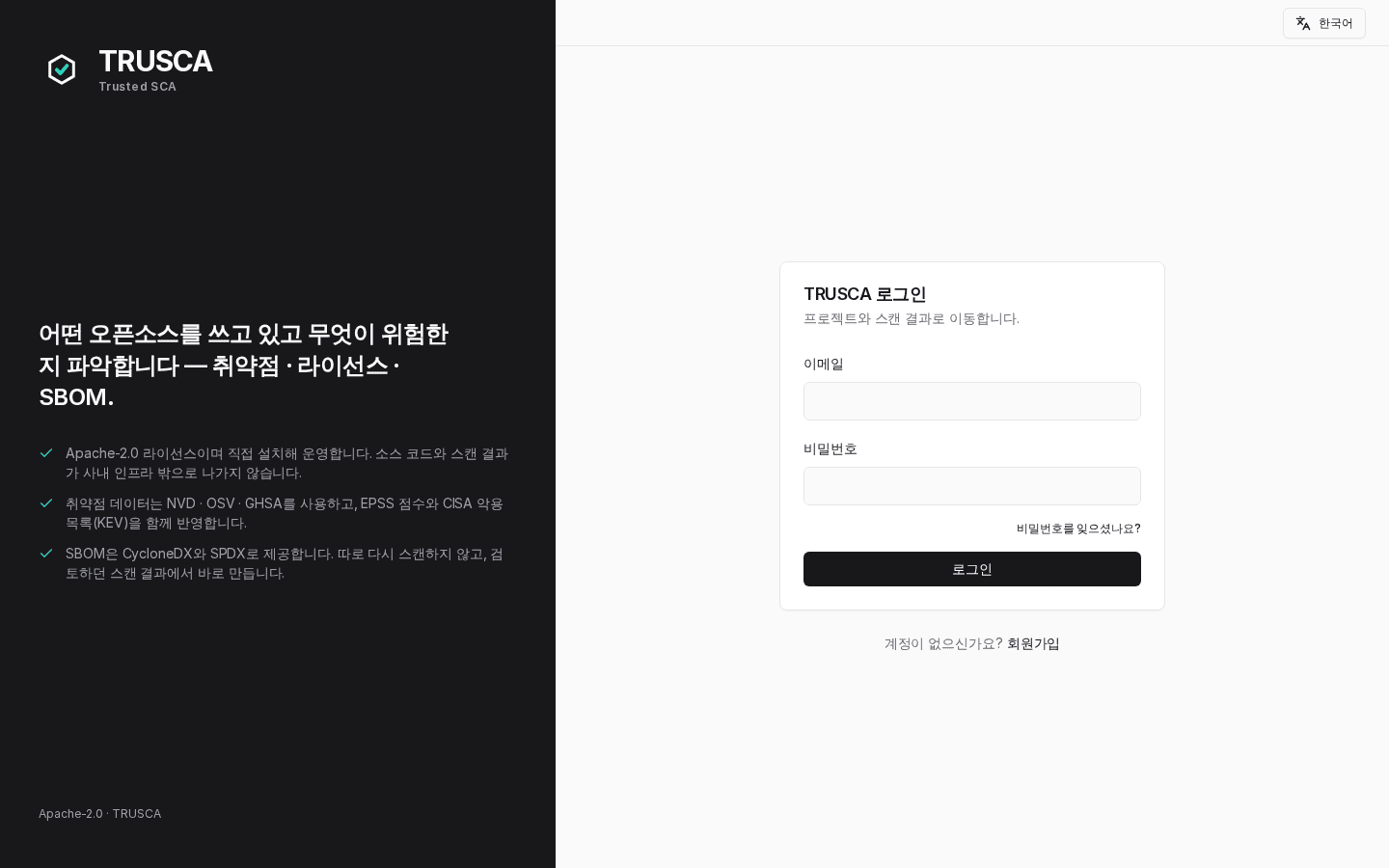 이메일·비밀번호 입력과 OAuth 공급자 버튼이 표시된 로그인 페이지 — KO locale
